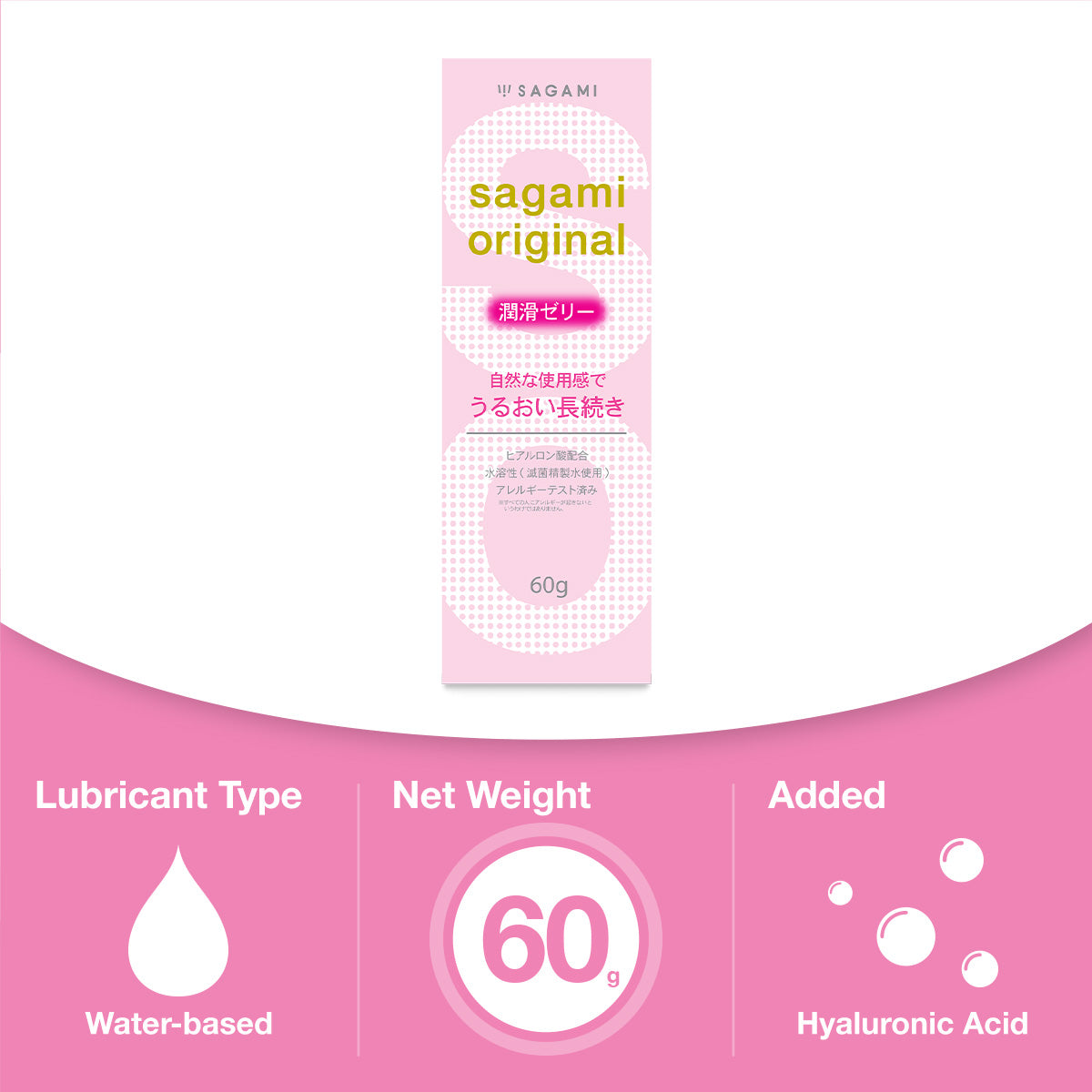 Sagami Modena Our Best Sellers – Sagami UK