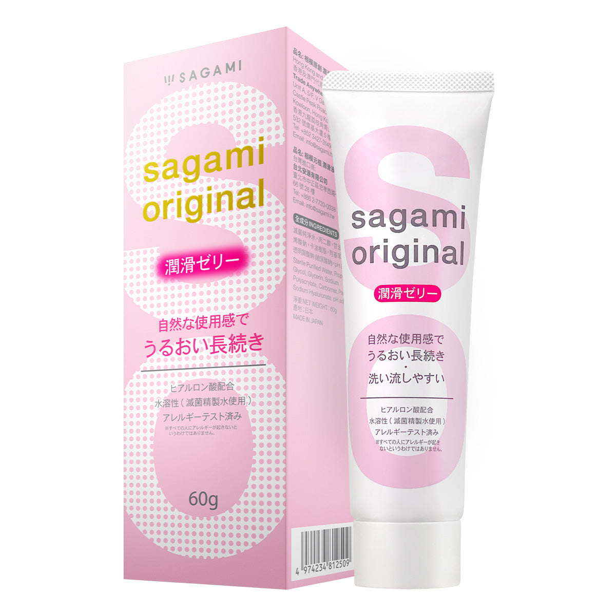 Sagami Lubricating Gel